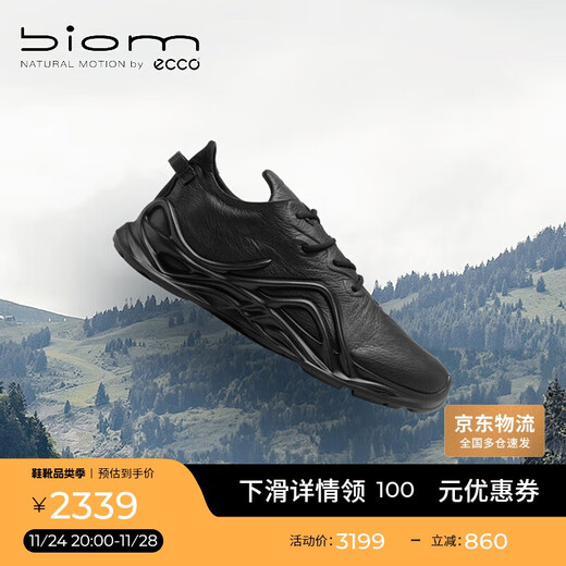 ECCO BIOM INFINITE autumn and winter lightweight comprehensive training sneakers for men Jianbu 825654 black 40 HL