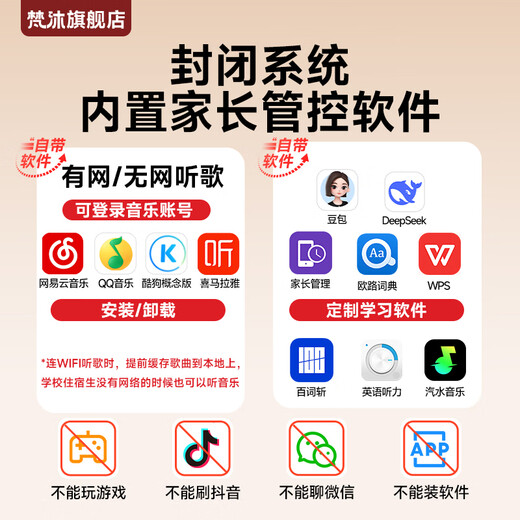 Fanmu mp3/mp4 Walkman song artifact mp5 student dedicated to high school students p3 Bluetooth music player smart WIFI Internet access p4 English listening and speaking dictionary translation 80G student version - recommended for high school students official standard host + data cable + protective case + consulting customer service English help download