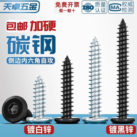 Tianzhuo Hardware white zinc/blackened carbon steel chamfered hexagonal self-tapping screws large flat head thin head furniture screws M2M3M4M5-M8 black zinc M4*18 50 pcs