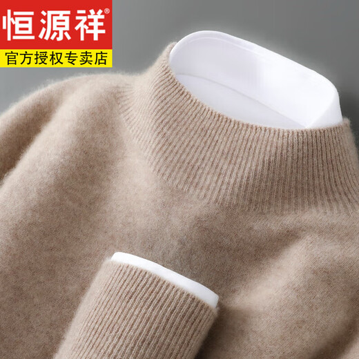 Hengyuanxiang 100% pure wool sweater men's autumn and winter new half turtleneck pullover knitted sweater casual loose bottoming wool sweater white S