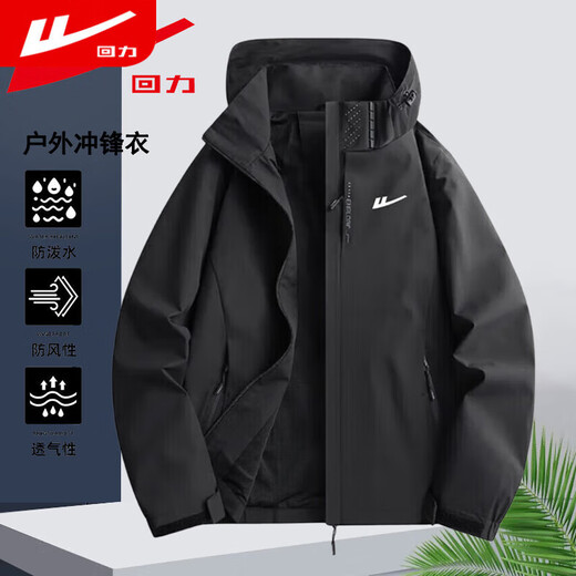 Pull back jacket men's spring and autumn removable hood coat casual long-sleeved top casual sports outdoor couple wear LG-HL-A436-6266 black XL (recommended 130-140Jin Jin equals 0.5 kg)
