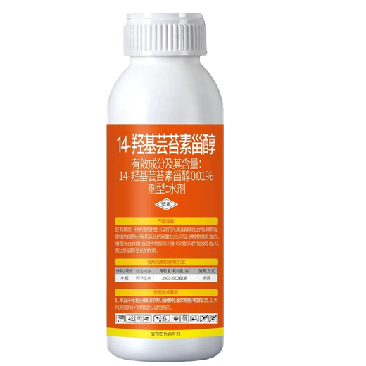 14 HydroxyBrassinosteroid Plant Growth Regulator Yuntaixin Crop Growth Regulating Foliar Fertilizer Pesticide 12 Bottles 1000g* The whole box is more cost-effective