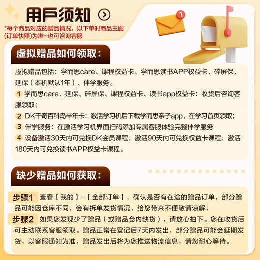 Xueersi classic learning machine, national subsidy of 500 yuan, precision learning pro, all ages, good eye protection screen, student tablet, 11.45 inches, 8+128GB