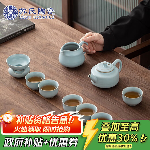 SUSHI CERAMICS Ru kiln Kung Fu tea set can be opened and can be used to grow Ru porcelain 10-head Zhongde teapot gift box J0430 holiday souvenir