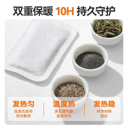 NAILEKESI N German velvet waist protector, waist warmer, stomach warmer, uterine protector, belly protector for men and women, cold-proof girdle, middle-aged and elderly protective gear that can be worn inside L