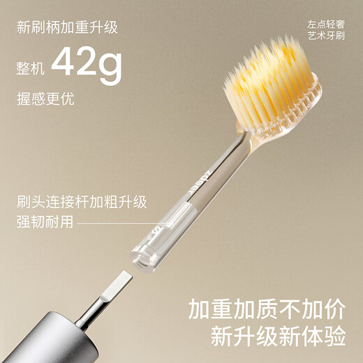 Click on the left manual toothbrush with replaceable brush head for men and women, adult household soft-bristled air model, brush handle 1 + brush head 4