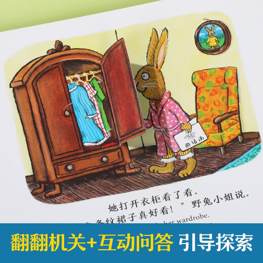 Master's Classic Flip Book The Story of the Oak Forest Click-to-Read Edition (3-volume set) The Dormouse caught a cold + The Frog went on a trip + Miss Hare's new dress