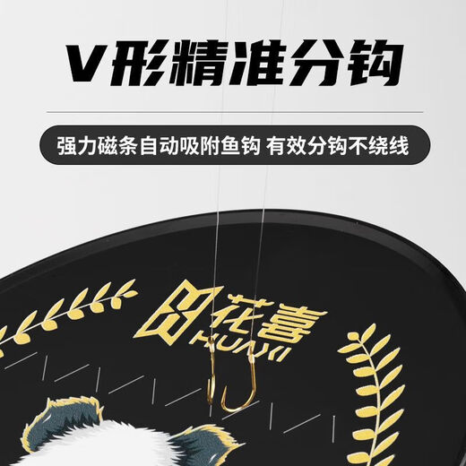 Huaxi black pit loose cannon silver carp and bighead carp bait box vertical hook floating water bait tray food box competitive wild fishing black pit multi-functional fishing V line bait tray yellow