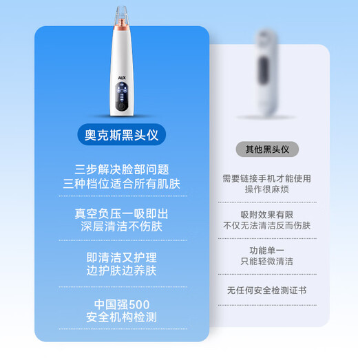 AUX blackhead extractor, blackhead remover for men and women, facial blackhead extractor, acne pore cleaner, blackhead remover, cleansing beauty instrument, vacuum adsorption rechargeable blackhead instrument, holiday gift, rechargeable blackhead instrument