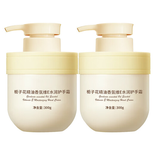 Vitamin E Hand Cream Fragrance Dry and Rough Moisturizing Anti-Crack Moisturizing Autumn and Winter Hand Mask for Men and Women 300g 2 Bottles Gardenia + Jasmine Hand Cream