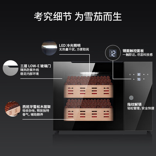 Senleng cigar cabinet small ultra-thin 38 cm independent embedded constant temperature and humidity eggplant mini humidor cedar wood shelf sideboard red wine cabinet hidden handle-constant temperature and humidity-cedar wood-ambience light-268 pieces 34L