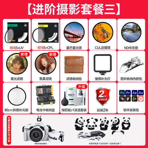 Mingjiang 27mm F2.8 autofocus lens XM5 fixed focus portrait lens suitable for X mount E mount Z mount mirrorless camera lens Fuji