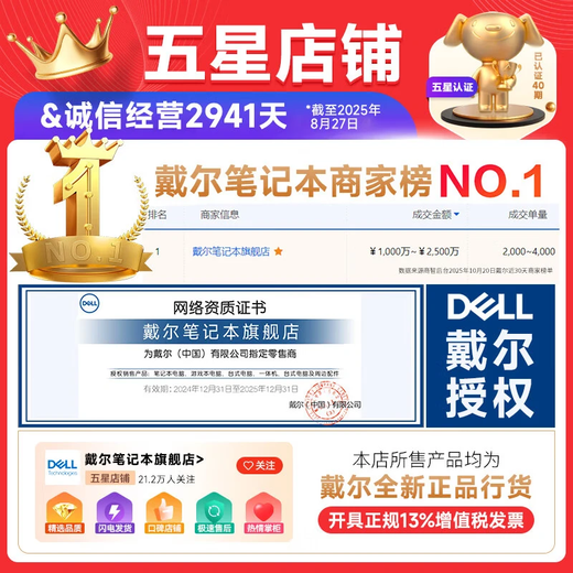 Dell Alienware Starship 16 AC16250 16-inch 2.5K gaming screen RTX50 light-tracing independent display AI designer gaming laptop Core7-240H RTX5050 32G DDR5 memory 2TB high-speed solid state customization