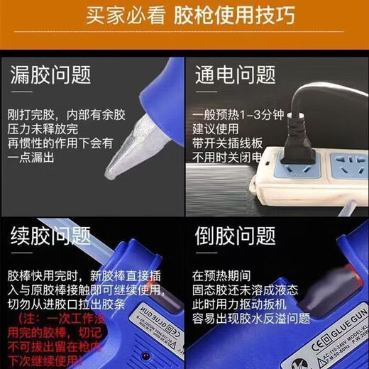 Zekaiwei Hot Melt Glue Gun Household Glue Gun Handmade Universal Glue Strip Children's Small Hot Melt Gun Glue Stick Glue Ivory White 26 Styles 20W Exclusive Glue Gun Contains 5 Glue Sticks