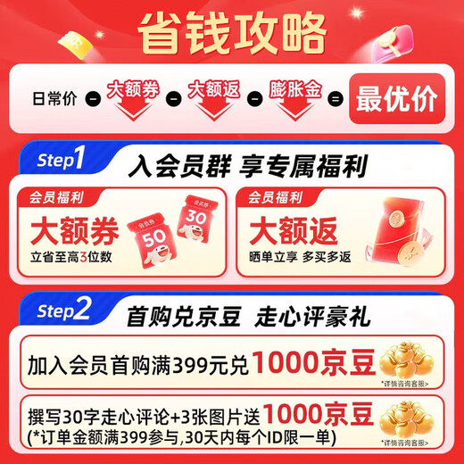 Aptamil Zhuao Stage 1 Infant Formula (0-6 months) 800g*1 can (0 yuan membership)