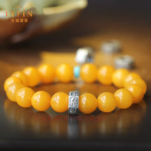 Layun Feiyin Collection Grade Russian Material Chicken Fat Yellow Beeswax Bracelet Women's Year of Life Bracelet Transfer Buddha Beads Jewelry Couple Gift Rat Thousand-Hand Guanyin 10mm (with Certificate)