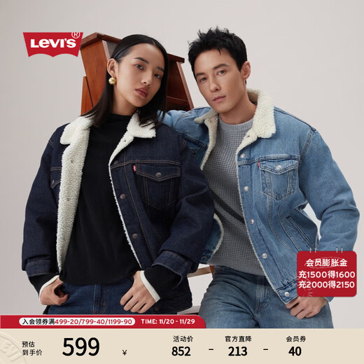 Levi's 25th autumn and winter new men's loose casual thick coat imitation sherpa denim jacket dark blue XS