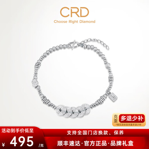 CRD Ke Laidi Spot Sparkling pt950 Five Emperors Money Platinum Bracelet Flashing Laser Beads Adjustable Gift 12.55g