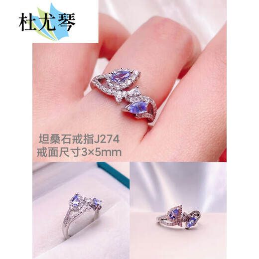 Duyouqin Tourmaline Ring Row Ring Women Candy Rainbow Color S925 Silver Inlaid Gemstone Hand Jewelry Gift Opening Adjustable Tanzanite J274