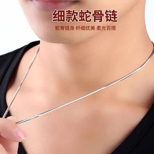 MZMZ platinum necklace men's pt950 platinum simple clavicle chain versatile accessories Valentine's Day birthday gift for girlfriend light luxury fashion snake bone chain 2mm chain length 55cm