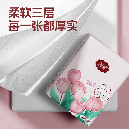 Travel Essentials Tulip Handkerchief Paper Unscented Flexible 6-Piece Tissue Small Packet Portable National Day Travel Essentials 3 Layers 6 Pcs*20 Pack Essential for Travel