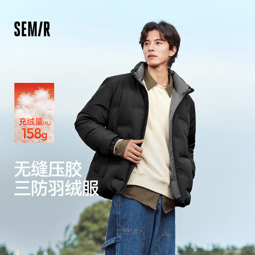 Semir down jacket men's seamless taped three-proof jacket winter warm stand-up collar top solid color simple 101724113104