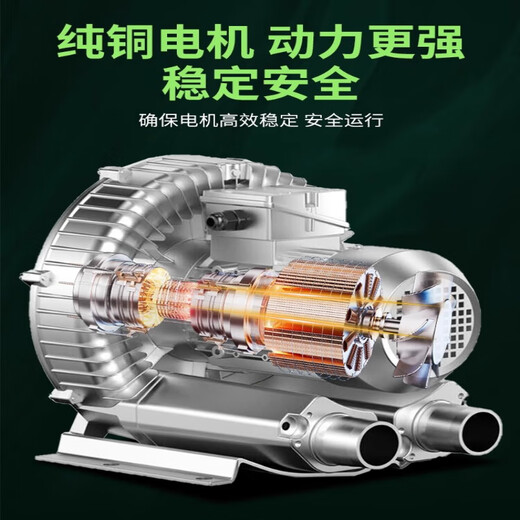 Zuom high-voltage vortex fan pure copper core vortex air pump powerful fish pond high-power aeration blower industrial vortex type 550W/single-phase 220V pure copper motor vortex high voltage.