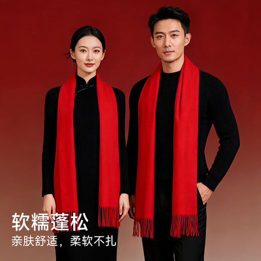 Hengyuan Xiang Red Scarf Women's Autumn and Winter Wool Women's Scarf New Year's Eve Party Gift for Mom's Birthday Qiji Red Gift Box