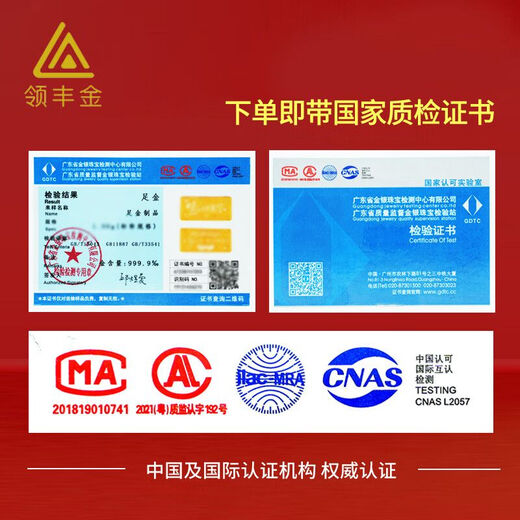 LING FENG GOLD Happy Birthday gold bar pure gold 9999 gold for girlfriend or friend 1g without gift box