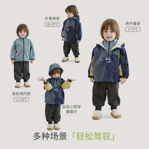 Bali Piggy Boy's Charge Jacket Three-in-One Autumn and Winter Girls Thickened Warm Windproof Jacket Super Cute Cute Baby Children's Winter Clothes Turmeric 100