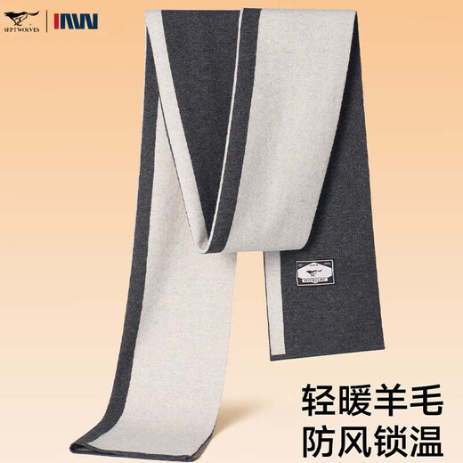 Septwolves men's pure wool knitted scarf scarf gift box practical birthday gift for husband, boyfriend and dad