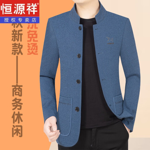 
Hengyuanxiang Jacket Men's Middle-aged Men's Jacket Spring and Autumn New Casual Daddy's Wool Wool Jacket Men's Zhongshan Clothing Dark Coffee QB59132 2XL185 Suggested 152-165Jin[Jin equals 0.5 kg]