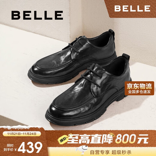 Belle Commuting Business Shoes 2025 Men's Cow Leather Comfortable Casual Leather Shoes A1923AM5 Black - Lace Up 40