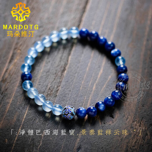 MARDOTG Brazilian Aquamarine Bracelet Crystal Bracelet Kyanite Women's Blue Bracelet as a Gift for Your Girlfriend