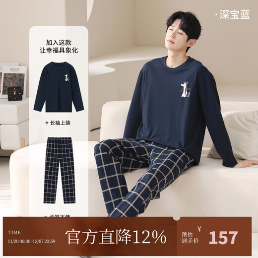 Qiulu Couple Pajamas Women's Silky Cotton Soft Breathable 25 Autumn Men's Cartoon Plaid Long Sleeve Home Clothes Set Dark Sapphire Blue/Male L