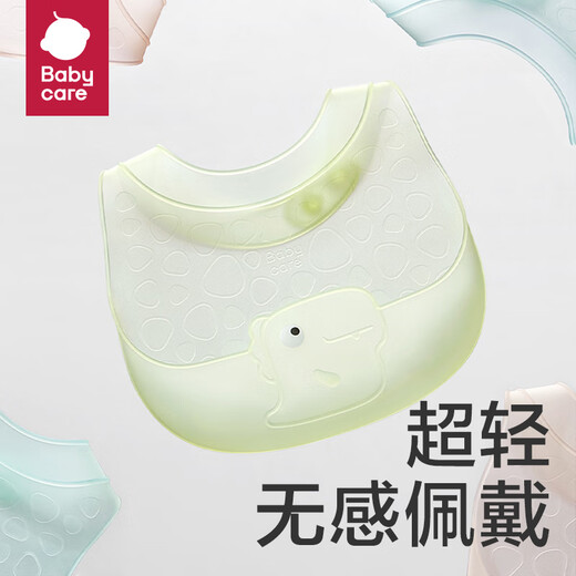 BabyCare Baby Food Bib Дополнительное рисовое пакет водонепроницаемый силиконовый полотенце слюны для детского нагрудника [Ultra Light 3D]