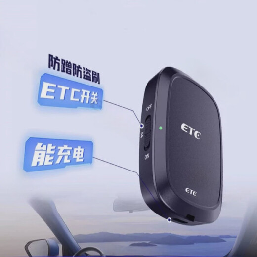 Fengxi etc. handles national general smart cardless etc equipment rechargeable WeChat handheld pickup trucks, small cars and special cars. Consult customer service to place orders.