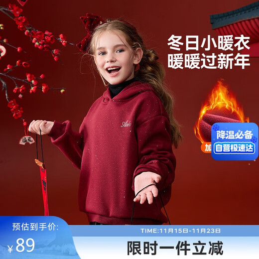 ASK JUNIOR children's sweatshirt 25 winter medium and large children's hooded warm thick sportswear girls' tops