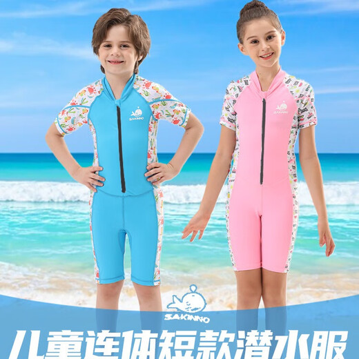SAKINNO new children's diving sunscreen quick-drying short-sleeved jellyfish clothing surfing snorkeling sailing one-piece swimsuit green 2XL