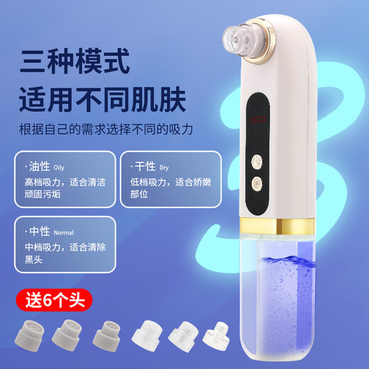 Meebordi's new small bubble blackhead instrument, blackhead cleaning artifact, acne suction device, blackhead cleaning instrument, pore cleaning beauty instrument, heated Christmas birthday gift with guaranteed price