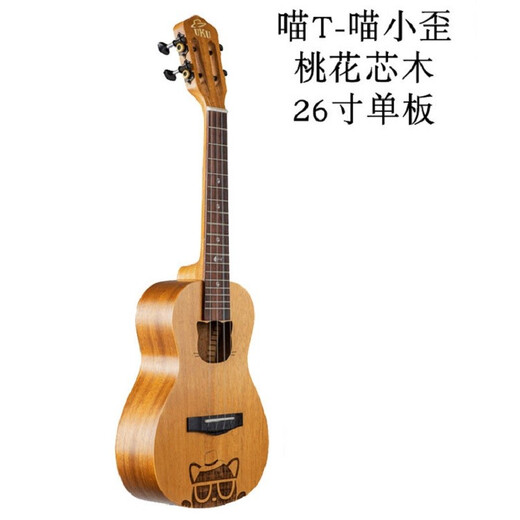 UKU 喵C尤克里里初学者小吉他成人女生款乌克丽丽喵仔喵小乖喵小歪单 23英寸 喵C-YY合板