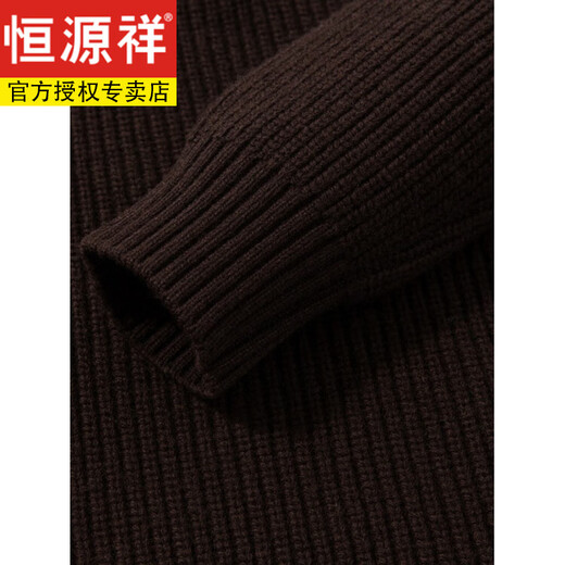 Hengyuanxiang wool sweater men's 100% pure wool loose thick line Henry collar winter new retro thickened bottoming shirt brown M