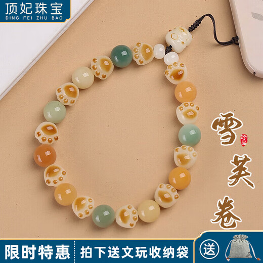 DING FEI Bodhi root mobile phone lanyard lanyard cute charcoal roasted cat claw pendant female artistic creative jewelry pendant snow roll mobile phone chain B00-303