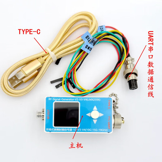 10M-19GHz RF signal source generator V2-3-4 frequency sweeper with modulation high frequency sine output RF-Signal-Generator-V4(10
