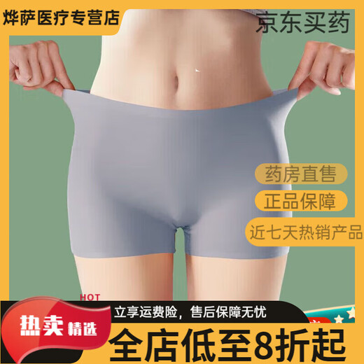 Universal medical swimming anti-infection underwear, women's hot spring waterproof underwear, swimming trunks underwear, men's hot spring leak-proof four corners, upgraded triangle black, waterproof and bacteria-isolating swimming trunks