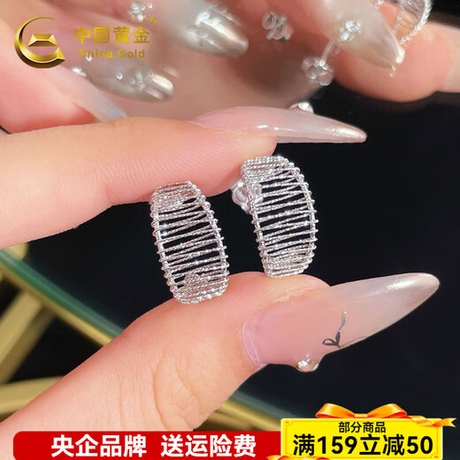 CHINA GOLD platinum earrings pt950 wound C-shaped small fresh earrings for women, birthday gift for girlfriend and wife, about 3.76g