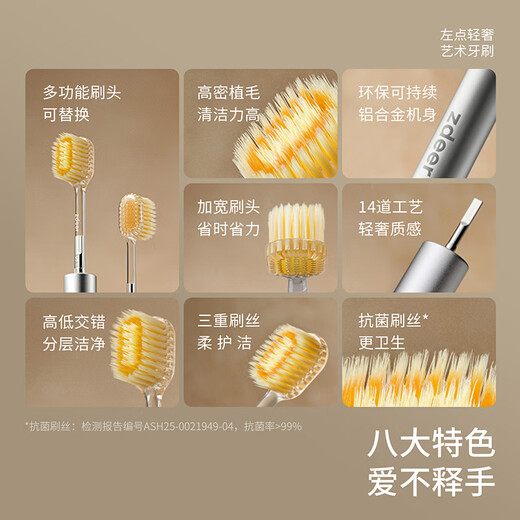 Click on the left manual toothbrush with replaceable brush head for men and women, adult household soft-bristled air model, brush handle 1 + brush head 4