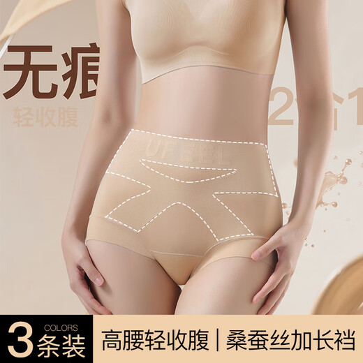 UFEEL flesh foundation skin high waist seamless breathable cross tummy control slimming body briefs silk bottom crotch underwear for women 1999 foundation skin + foundation skin 2 pieces XL (120-140Jin Jin equals 0.5 kg)