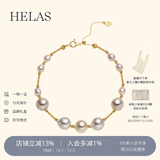 Helas Hera Mixed Color Baroque Akoya Seawater Pearl Bracelet 18K Gold Beaded Bracelet Birthday Gift 4.5-8mm Mixed Color Baroque Bracelet 18.5cm