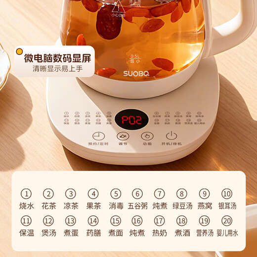 SUOBQ genuine health kettle, fully automatic large-diameter tea kettle, 1.8L, large capacity, multi-functional 316 stainless steel thermal insulation tea kettle, constant temperature kettle, electric kettle, 304 food grade, thickened high borosilicate glass, with filter 1.8L